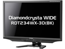 三菱電機 Diamondcrysta WIDE RDT234WX-3D(BK) [23インチ] 価格比較
