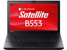 東芝 dynabook Satellite B553 B553/J PB553JEAP25AA71 価格比較