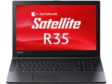 東芝 dynabook Satellite R35 R35/M PR35MNAD483ADA1 価格比較 - 価格.com