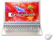 東芝 dynabook T75 T75/RG PT75RGP-HHA [サテンゴールド] 価格比較
