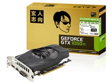 玄人志向 GF-GTX1050Ti-4GB/OC/SF [PCIExp 4GB] レビュー評価・評判