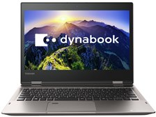東芝 dynabook V72 V72/B PV72BMP-NJA 価格比較 - 価格.com