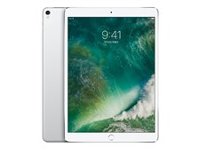 Apple iPad Pro 10.5インチ Wi-Fi 64GB MQDW2J/A [シルバー] 価格比較