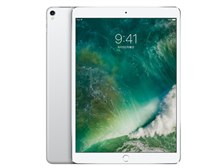 Apple iPad Pro 10.5インチ Wi-Fi+Cellular 256GB MPHH2J/A SIMフリー