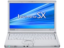 パナソニック Let's note SX1 CF-SX1GEPDR [シルバーダイヤモンド