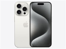 Apple iPhone 15 Pro 256GB SIMフリー [ホワイトチタニウム] 価格比較