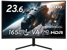 Pixio PXC243S [23.6インチ] 価格比較 - 価格.com