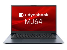 Dynabook dynabook MJ64/KV A6M4KVL87435 価格比較 - 価格.com