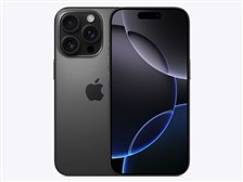 Apple iPhone 16 Pro 256GB docomo [ブラックチタニウム] 価格比較
