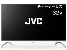 JVC JL-32S4LW [32インチ ホワイト] 価格比較 - 価格.com