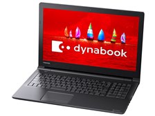 Dynabook dynabook BZ35/HBSD PBZ35HB-SRB 15.6型HD Core i5-8250U