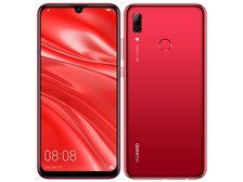 HUAWEI HUAWEI nova lite 3 SIMフリー [コーラルレッド] 価格比較