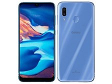 サムスン Galaxy A30 SCV43 au [ブルー] 価格比較 - 価格.com