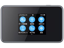 ZTE Pocket WiFi 802ZT [シルバー] 価格比較 - 価格.com