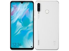HUAWEI HUAWEI P30 lite Premium HWV33 au [パールホワイト] 価格比較