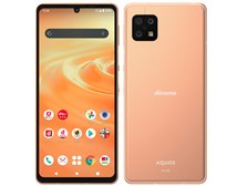 シャープ AQUOS sense6 SH-54B docomo [ライトカッパー] 価格比較