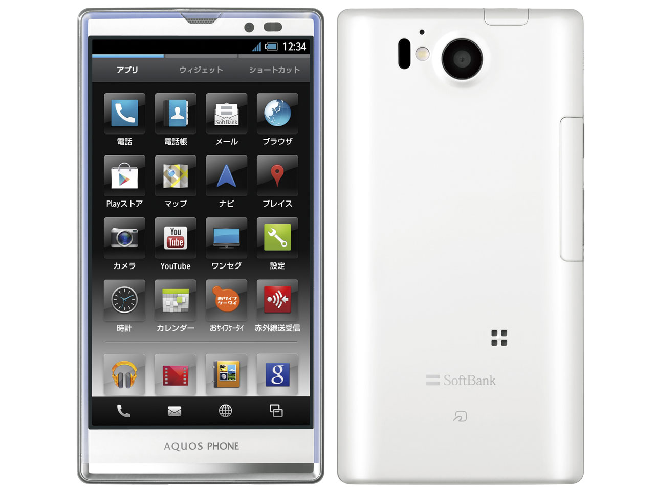 AQUOS PHONE Xx 106SH｜価格比較・最新情報 - 価格.com