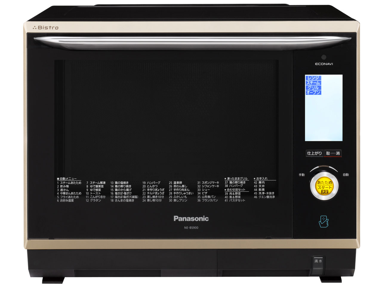 パナソニック 3つ星 ビストロ NE-BS900 価格比較 - 価格.com