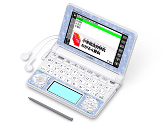 カシオ エクスワード XD-N2800 価格比較 - 価格.com