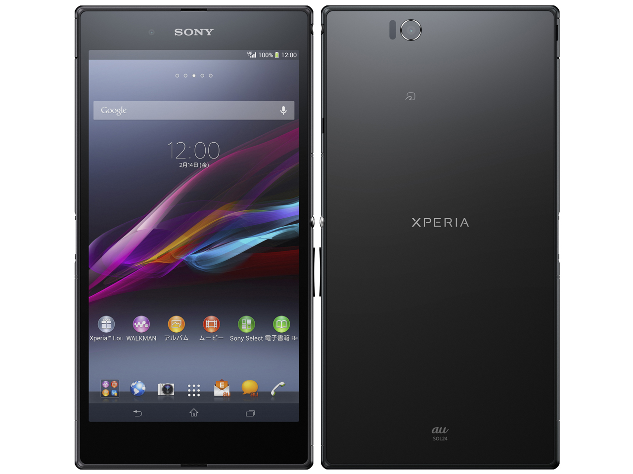 Xperia Z Ultra｜価格比較・最新情報 - 価格.com