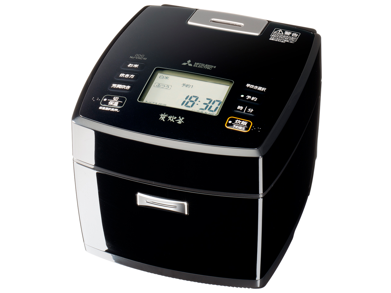 三菱電機 備長炭 炭炊釜 NJ-VXC10 価格比較 - 価格.com