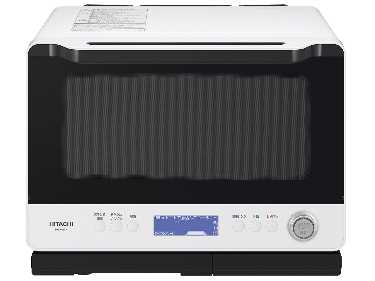 日立 ヘルシーシェフ MRO-W1X 価格比較 - 価格.com