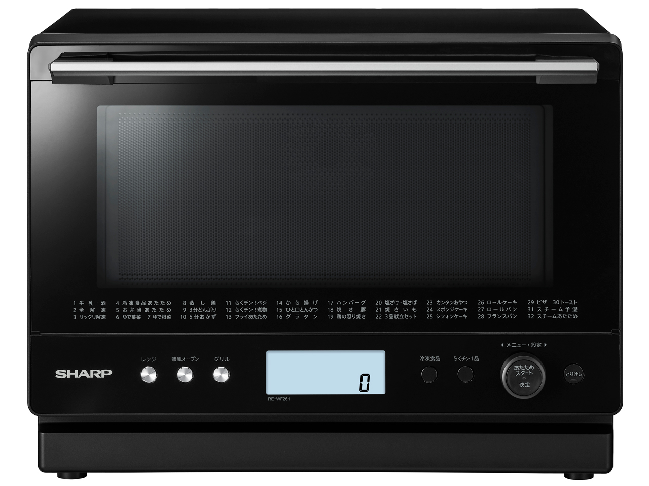 シャープ PLAINLY RE-WF261 価格比較 - 価格.com