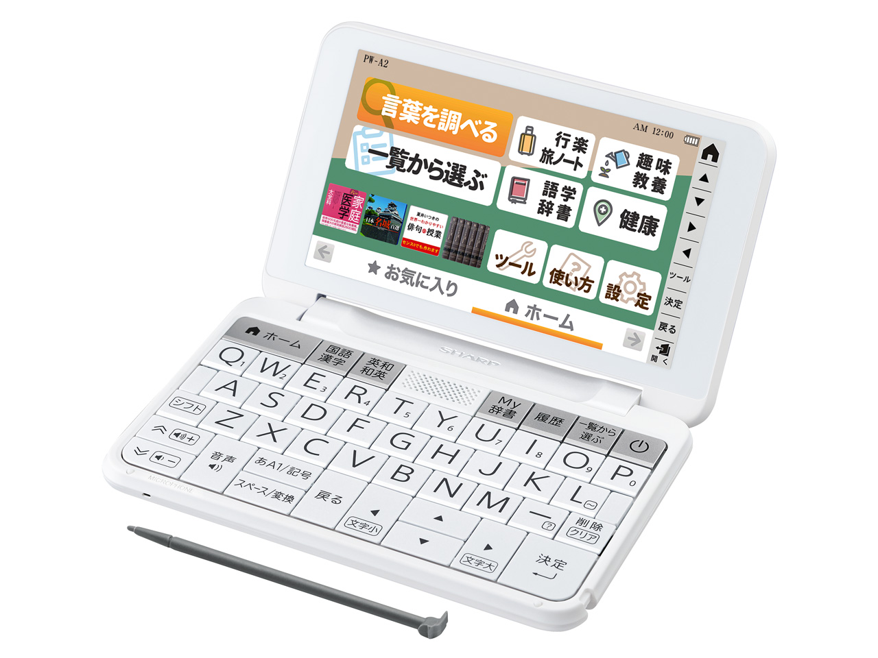 シャープ Brain PW-A1-R [レッド系] 価格比較 - 価格.com