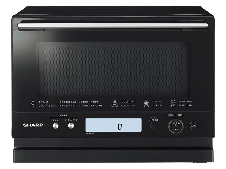 シャープ PLAINLY RE-WF233 価格比較 - 価格.com