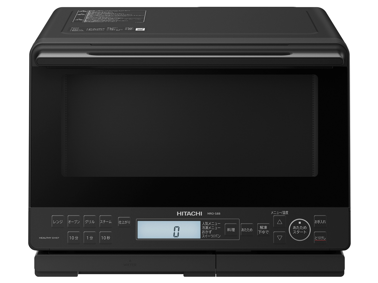 日立 ヘルシーシェフ MRO-S8C(K) [ブラック] 価格比較 - 価格.com