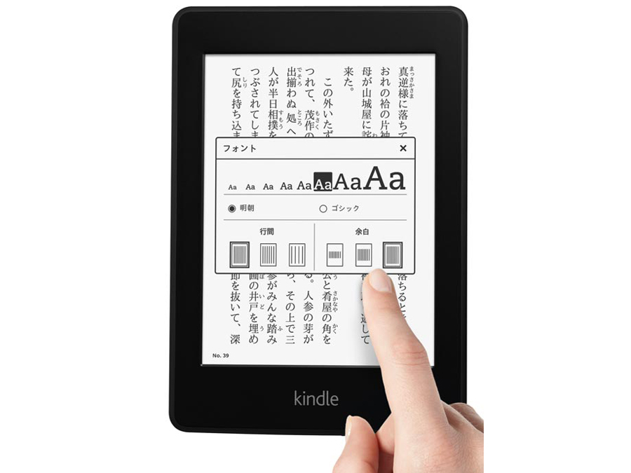 Amazon Kindle Paperwhite 3G 価格比較 - 価格.com