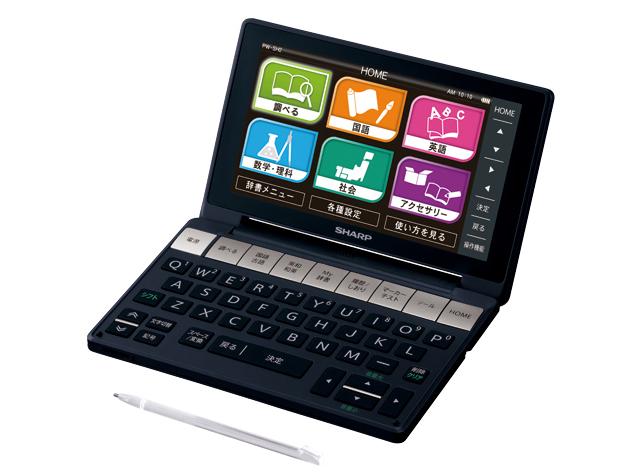 シャープ Brain PW-SH2-B [ブラック系] 価格比較 - 価格.com