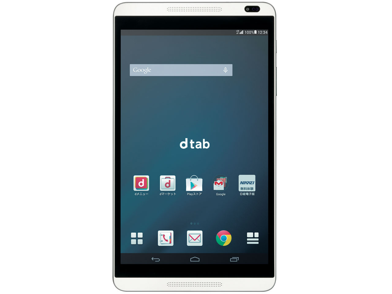 HUAWEI dtab d-01G docomo 価格比較 - 価格.com