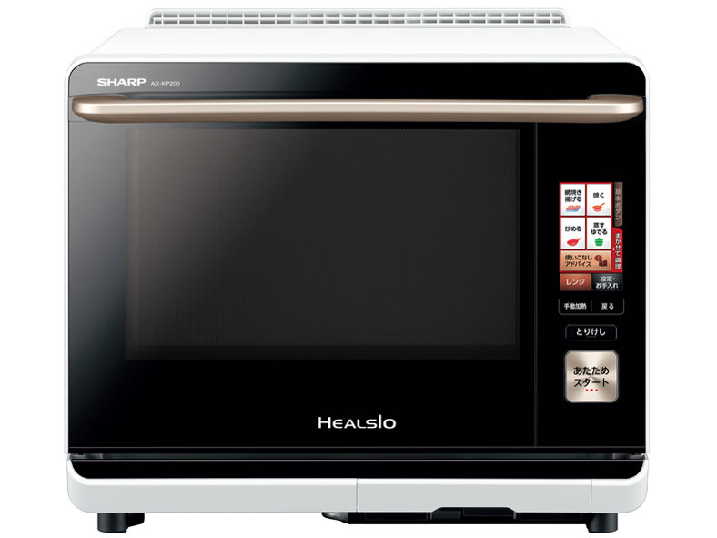 シャープ ヘルシオ AX-XP200-W [ホワイト系] 価格比較 - 価格.com