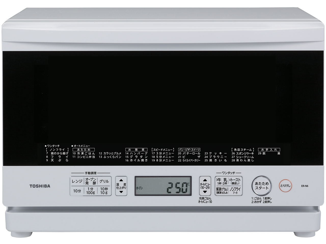 東芝 石窯オーブン ER-N6 価格比較 - 価格.com