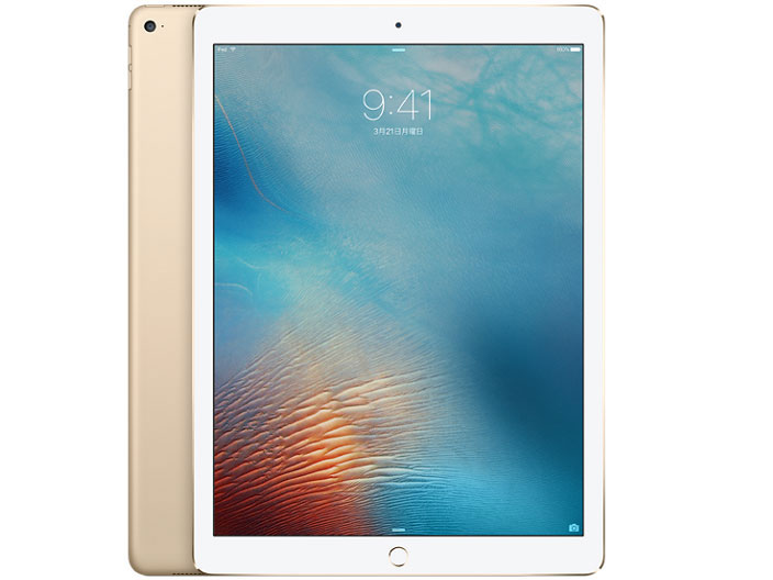 Apple iPad Pro Wi-Fiモデル 256GB ML0U2J/A [シルバー] 価格比較