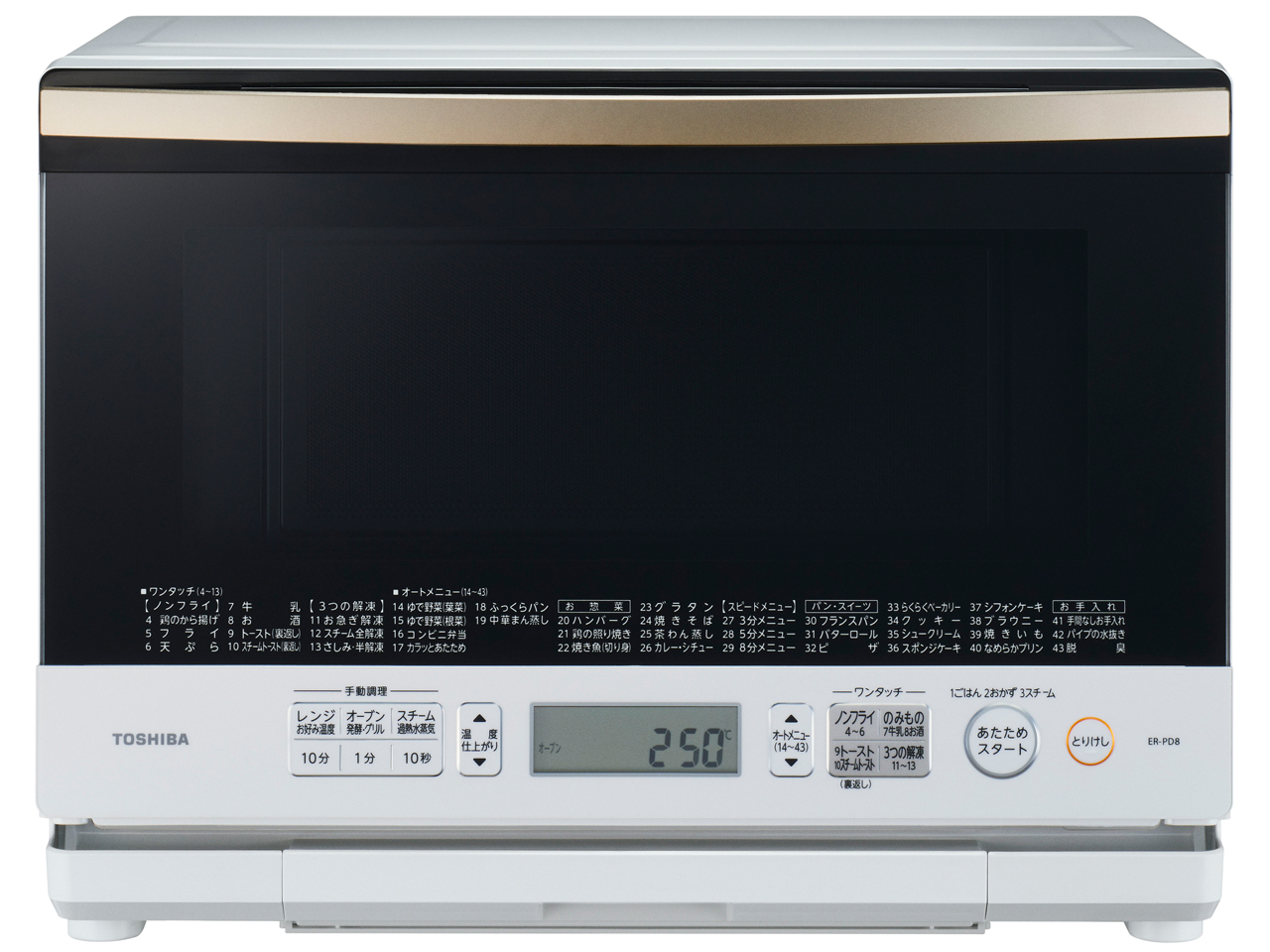 東芝 石窯ドーム ER-PD8 価格比較 - 価格.com