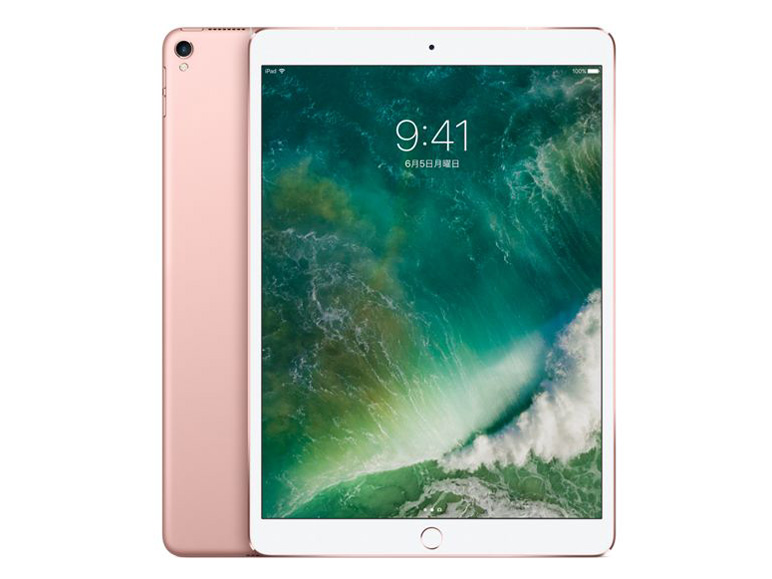 Apple iPad Pro 10.5インチ Wi-Fi+Cellular 256GB MPHK2J/A SIMフリー
