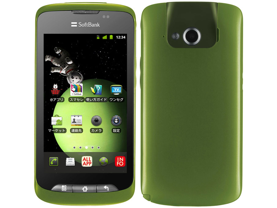 価格.com - ZTE STAR7 009Z SoftBank [ネプチューングリーン] 価格比較