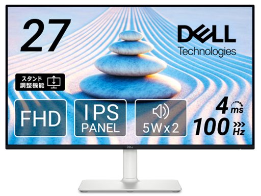 Dell S2725HS [27インチ] 価格比較 - 価格.com
