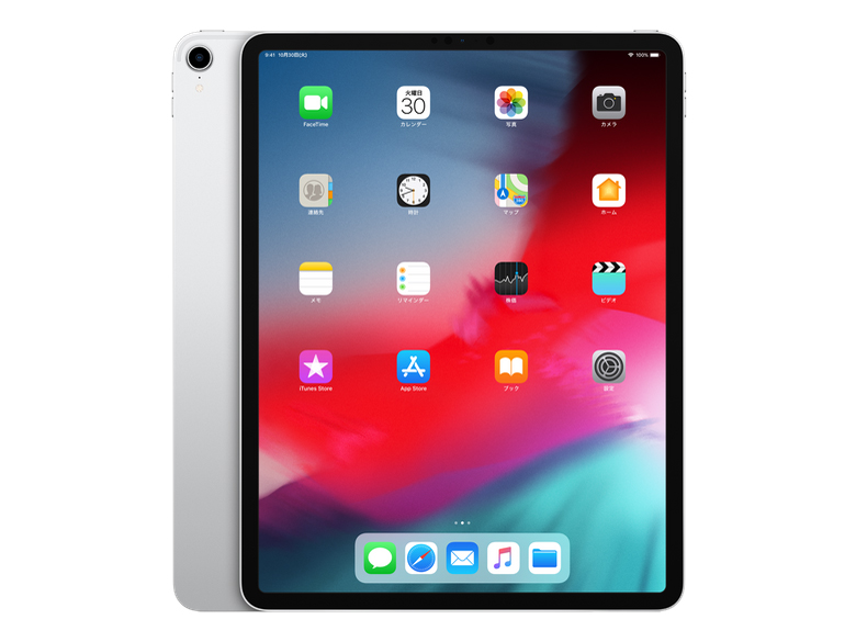 Apple iPad Pro 12.9インチ Wi-Fi 1TB MTFR2J/A [スペースグレイ] 価格