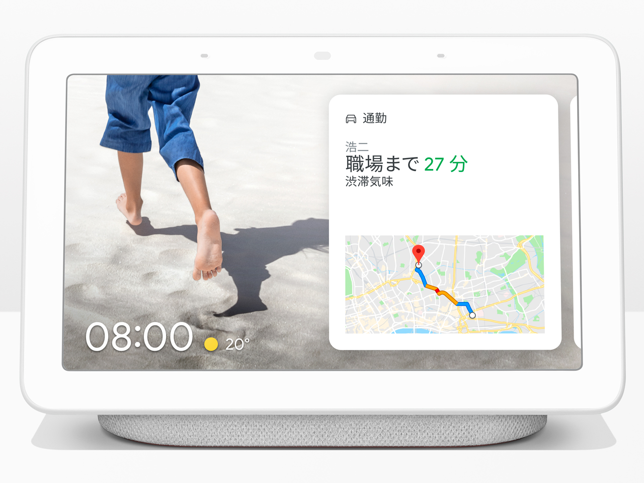 Google Google Nest Hub 価格比較 - 価格.com