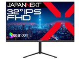 JAPANNEXT、IPSパネル搭載＆USB Type-C給電対応の32型フルHD液晶