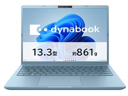 パソコン ノートパソコン dynabook」の人気商品一覧 | 安い商品を通販