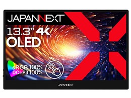 モバイルモニター 4k 13.3」の人気商品一覧 | 安い商品を通販サイト