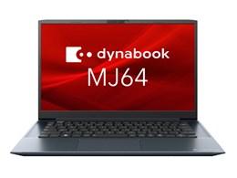 i5-1345U」の人気商品一覧 | 安い商品を通販サイトから探す - 価格.com