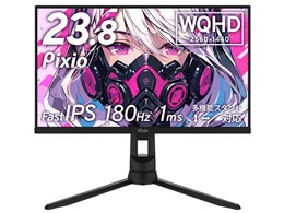 PCモニター 液晶ディスプレイ pixio ゲーミングモニター 23.8」の人気