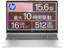 hp ryzen7 ノートパソコン」の人気商品一覧 | 安い商品を通販サイト