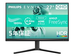 ゲーミングモニター 180hz」の人気商品一覧 | 安い商品を通販サイト