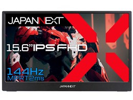 モバイルモニター 144hz」の人気商品一覧 | 安い商品を通販サイトから